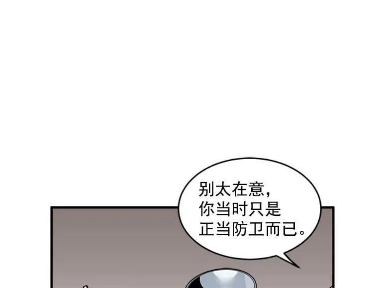 34.爱你所有的样子 第3页