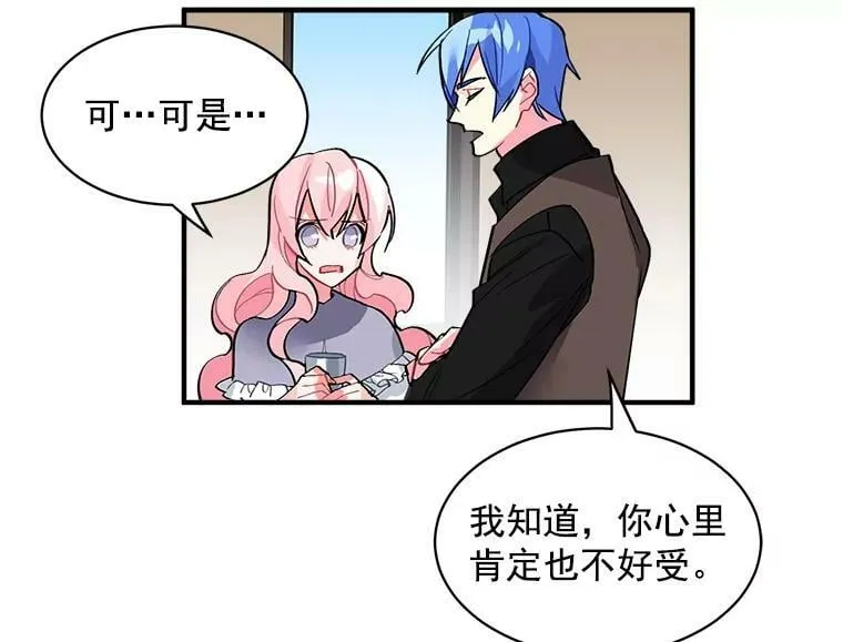34.爱你所有的样子 第5页