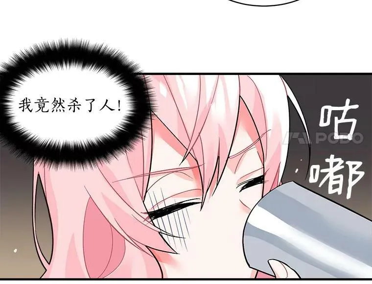 34.爱你所有的样子 第6页