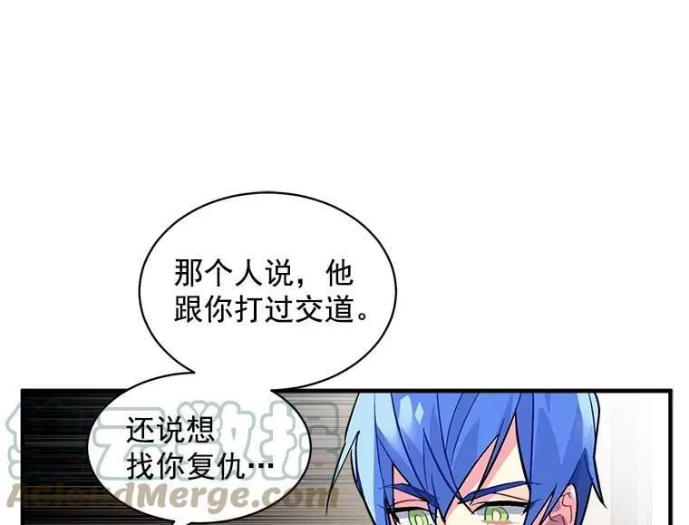 34.爱你所有的样子 第7页