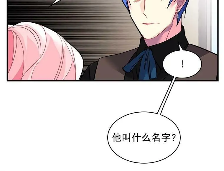34.爱你所有的样子 第8页