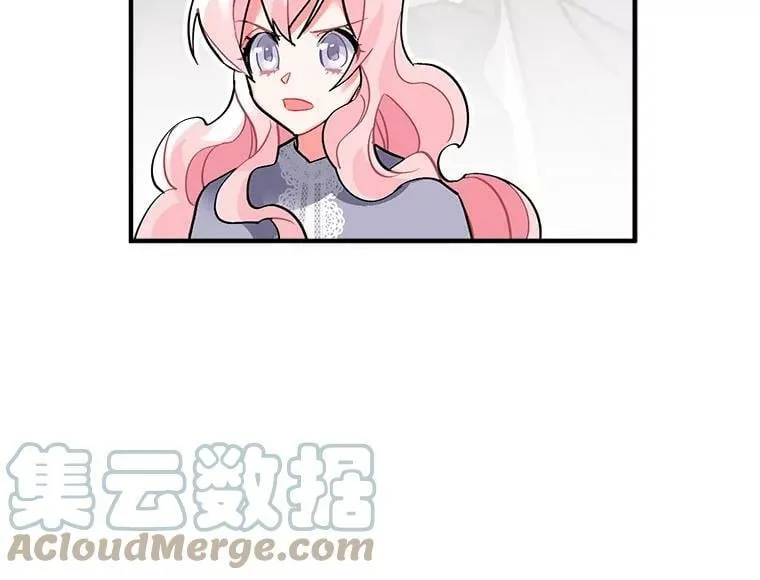 34.爱你所有的样子 第10页