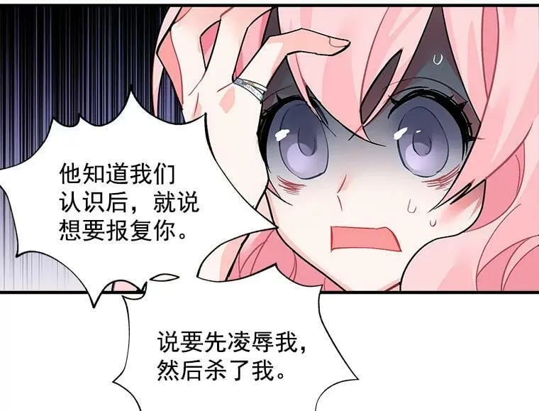 34.爱你所有的样子 第11页