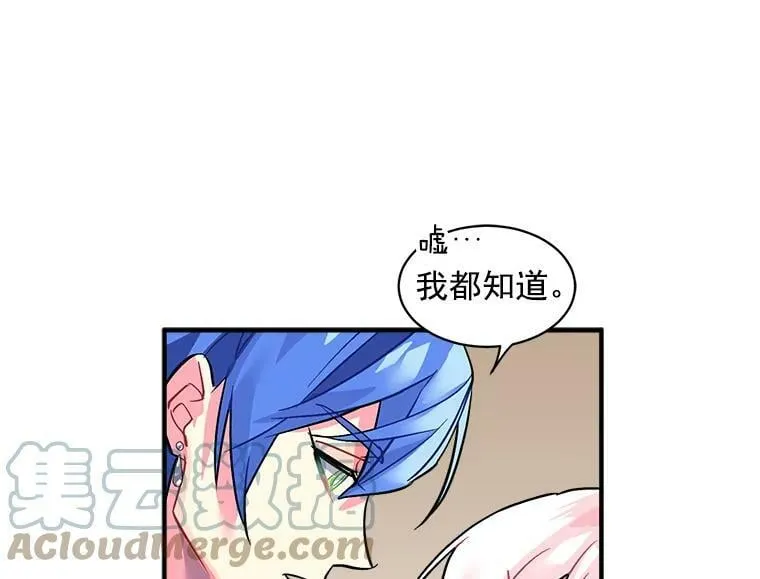 34.爱你所有的样子 第13页