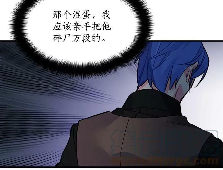 34.爱你所有的样子 第16页