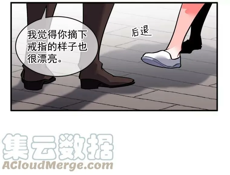 34.爱你所有的样子 第31页