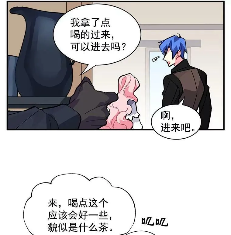 34.爱你所有的样子 第35页