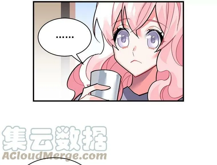 34.爱你所有的样子 第40页
