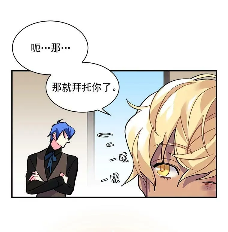 34.爱你所有的样子 第42页