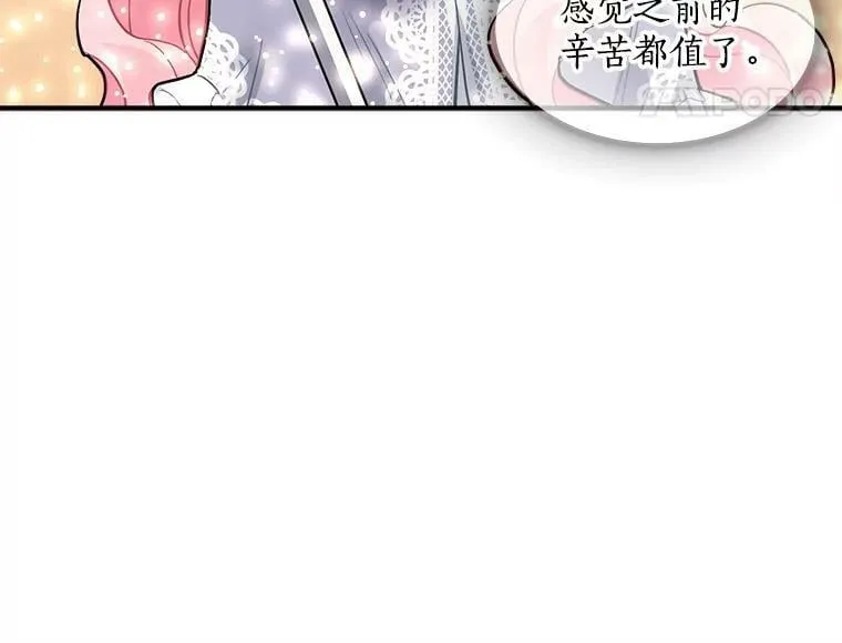 34.爱你所有的样子 第48页