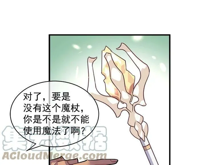 34.爱你所有的样子 第49页