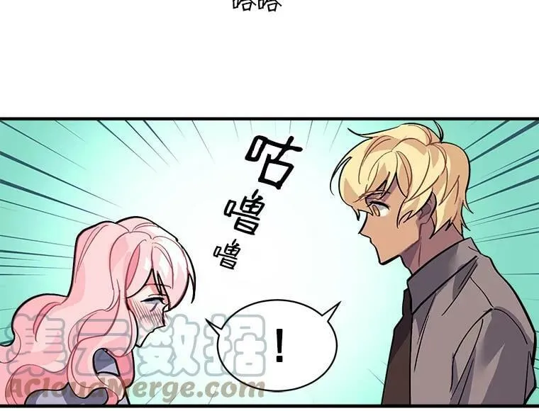34.爱你所有的样子 第52页