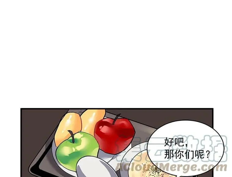 34.爱你所有的样子 第55页