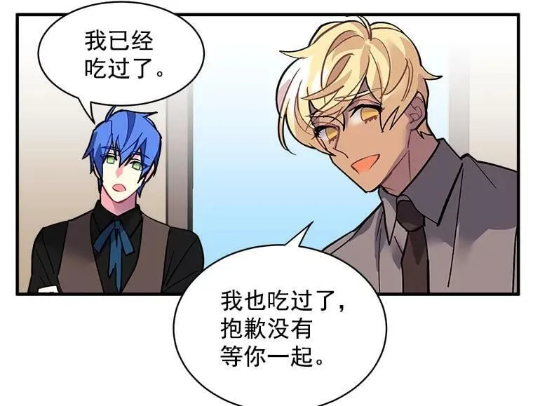 34.爱你所有的样子 第57页