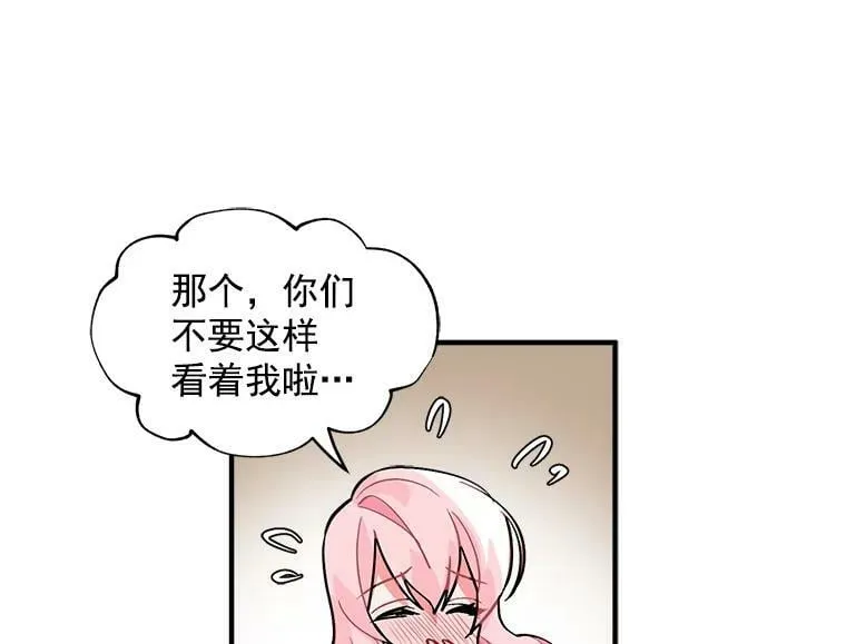 34.爱你所有的样子 第62页
