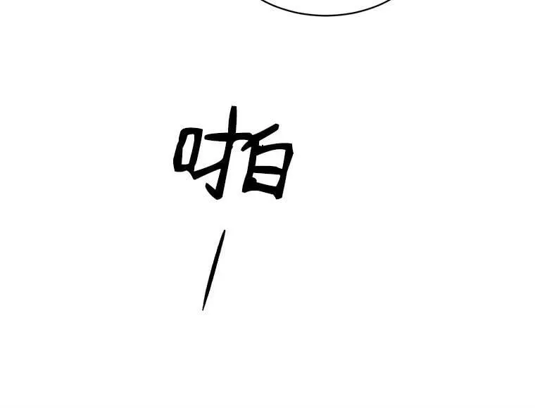 34.爱你所有的样子 第65页