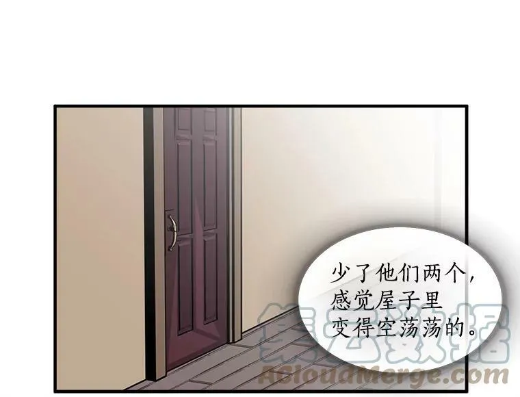 34.爱你所有的样子 第67页
