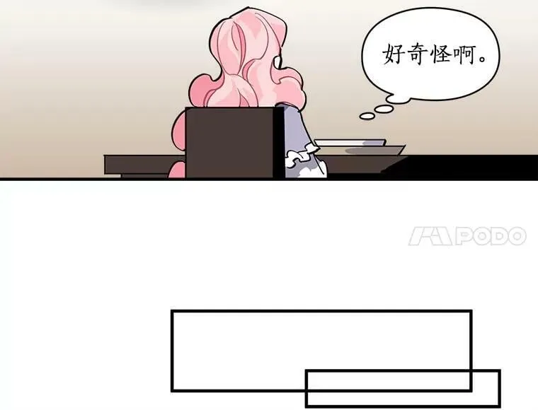 34.爱你所有的样子 第69页