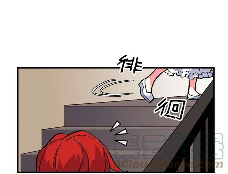 34.爱你所有的样子 第73页
