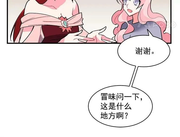 34.爱你所有的样子 第75页