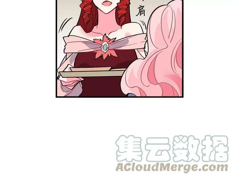 34.爱你所有的样子 第79页