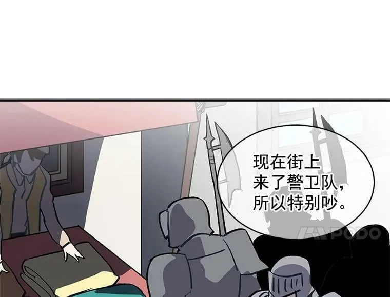34.爱你所有的样子 第80页