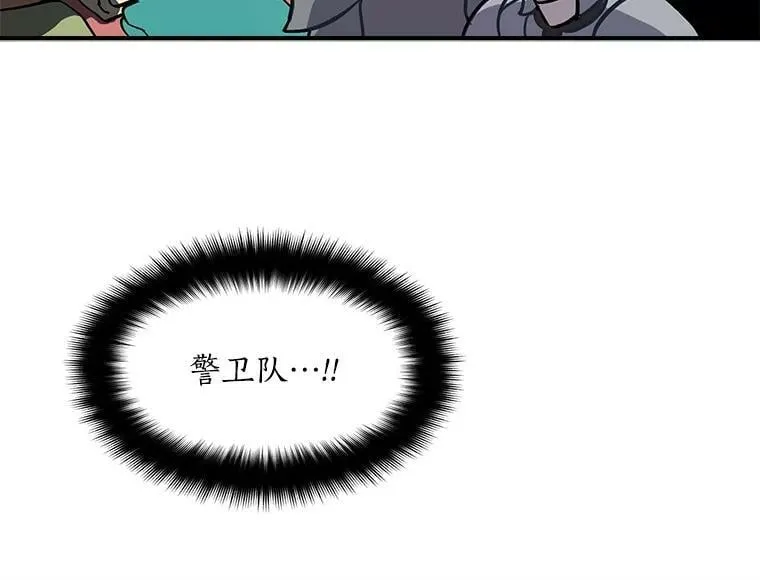 34.爱你所有的样子 第81页