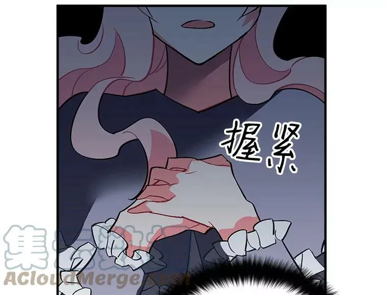 34.爱你所有的样子 第82页