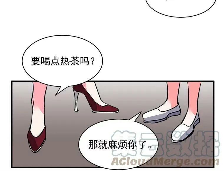 34.爱你所有的样子 第85页