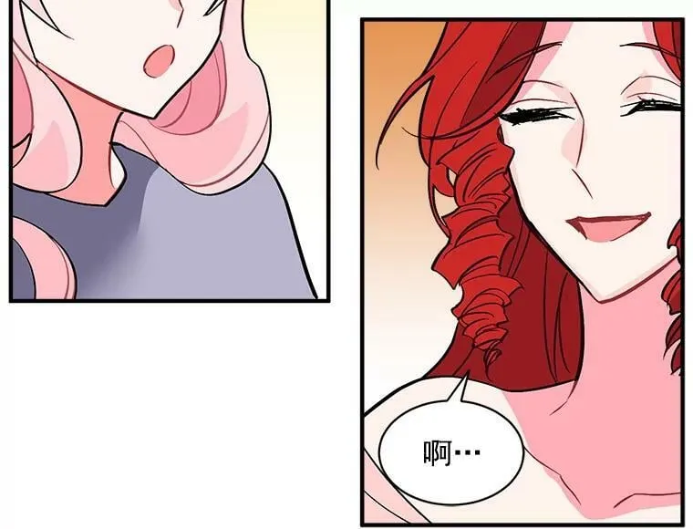 34.爱你所有的样子 第87页