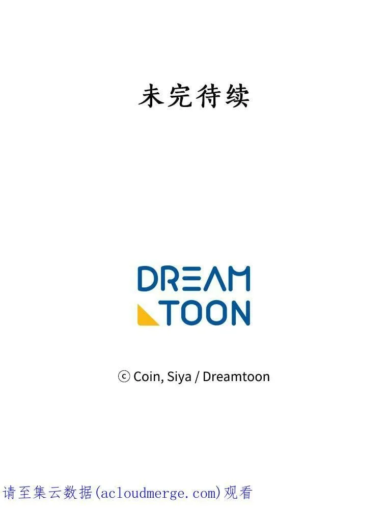 34.爱你所有的样子 第90页
