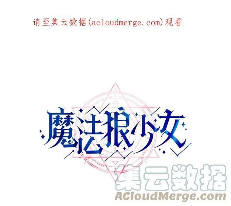 34.爱你所有的样子 第91页