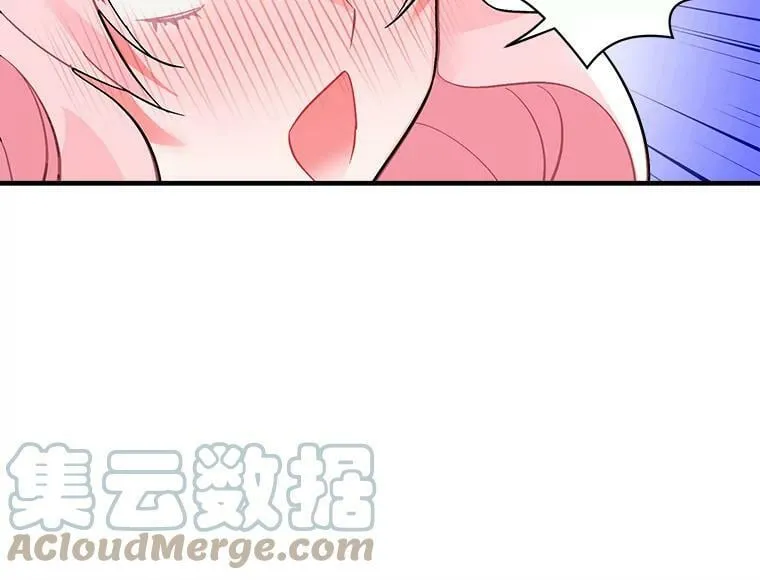 35.嫉妒与偏爱 第7页