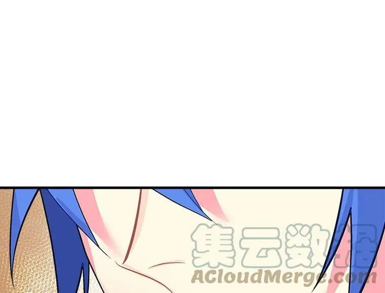 35.嫉妒与偏爱 第22页