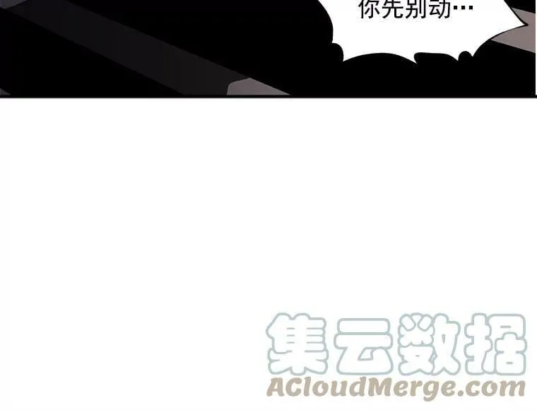35.嫉妒与偏爱 第25页