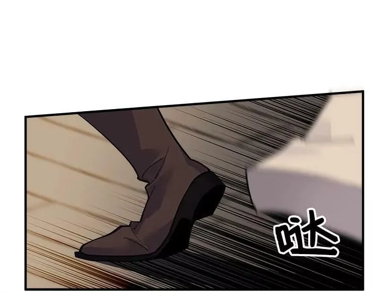 35.嫉妒与偏爱 第27页