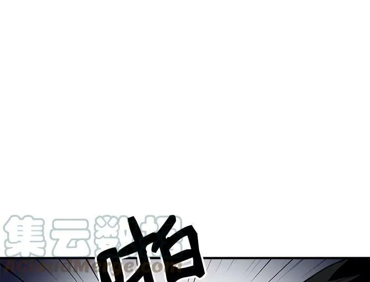 35.嫉妒与偏爱 第28页