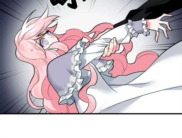 35.嫉妒与偏爱 第29页