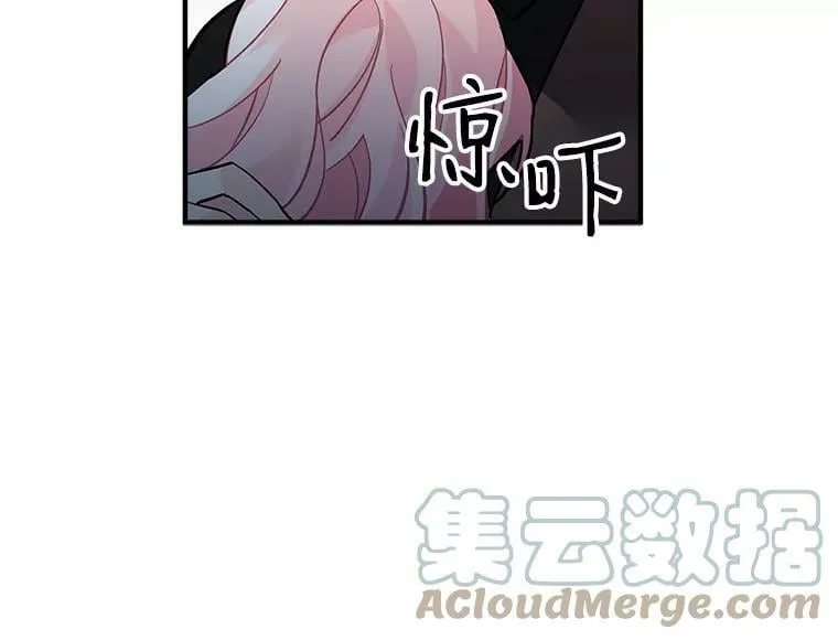 35.嫉妒与偏爱 第34页