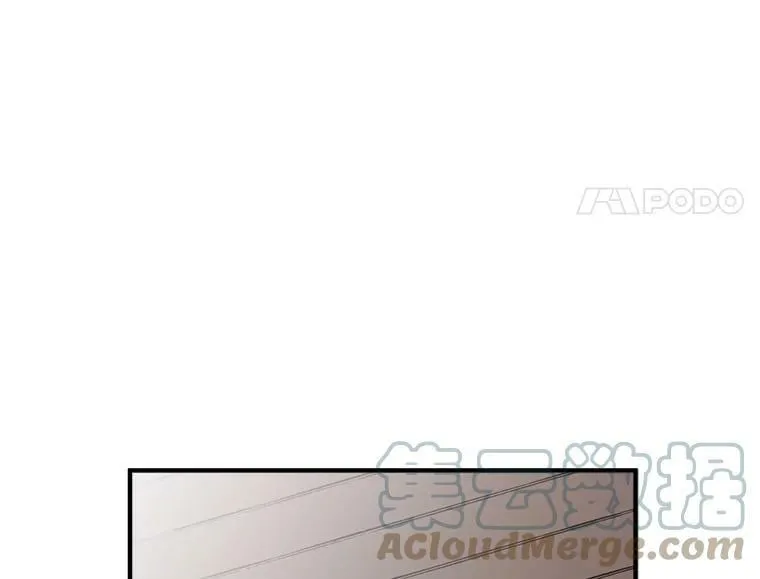 35.嫉妒与偏爱 第52页