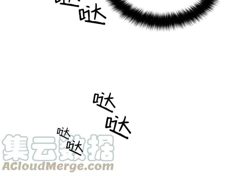 35.嫉妒与偏爱 第85页