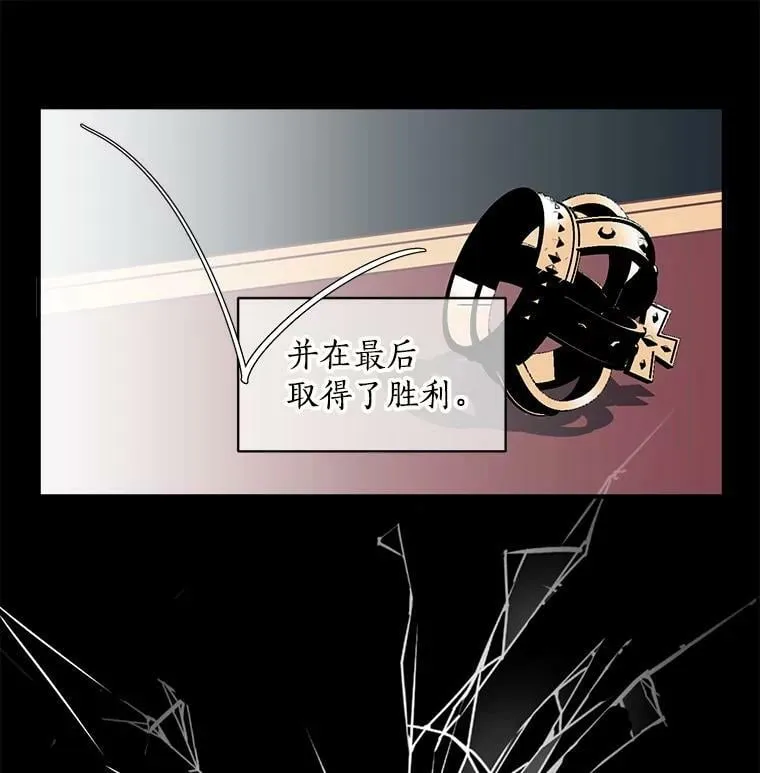 36.庆典之夜 第23页