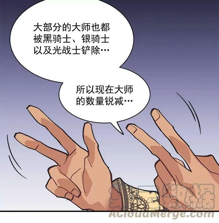 36.庆典之夜 第25页
