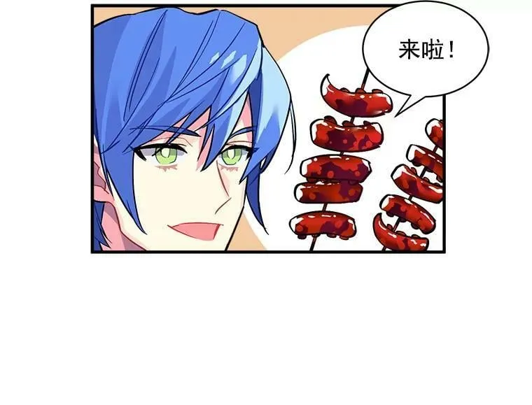 36.庆典之夜 第30页