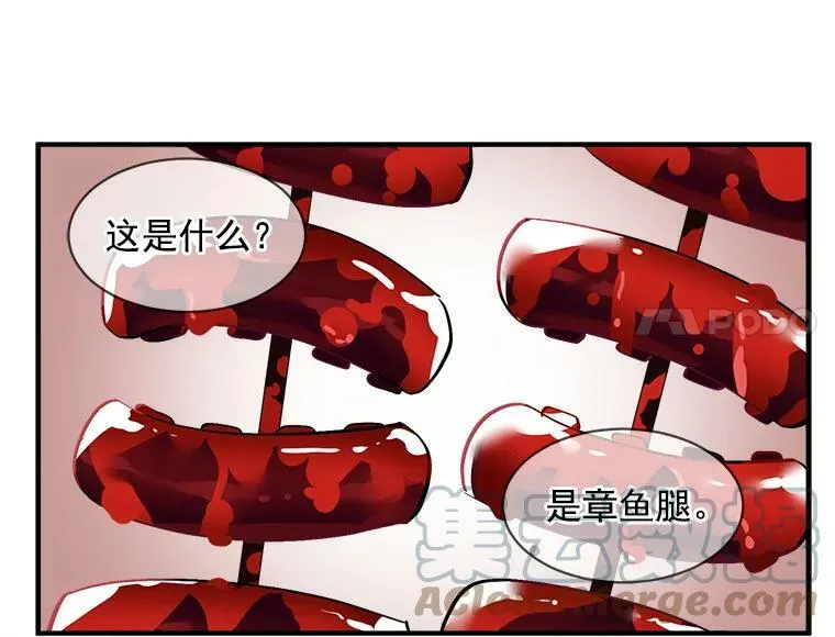 36.庆典之夜 第31页