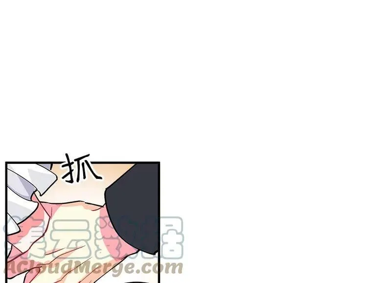 36.庆典之夜 第40页