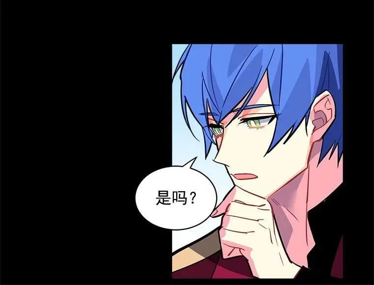 36.庆典之夜 第47页