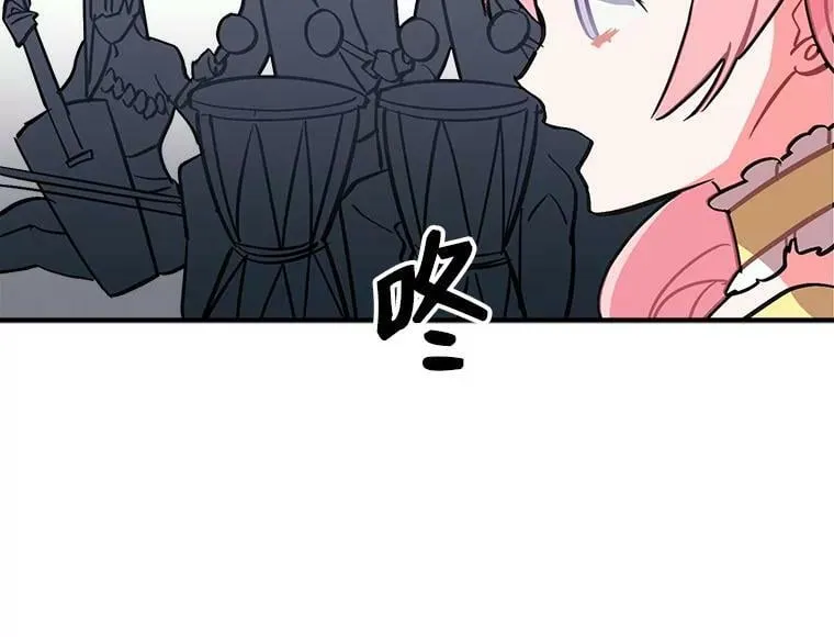 36.庆典之夜 第65页