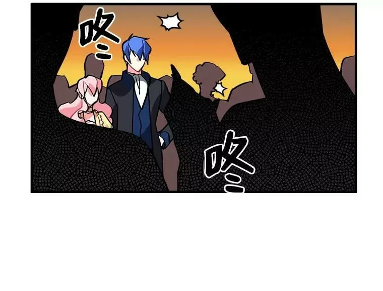 36.庆典之夜 第66页