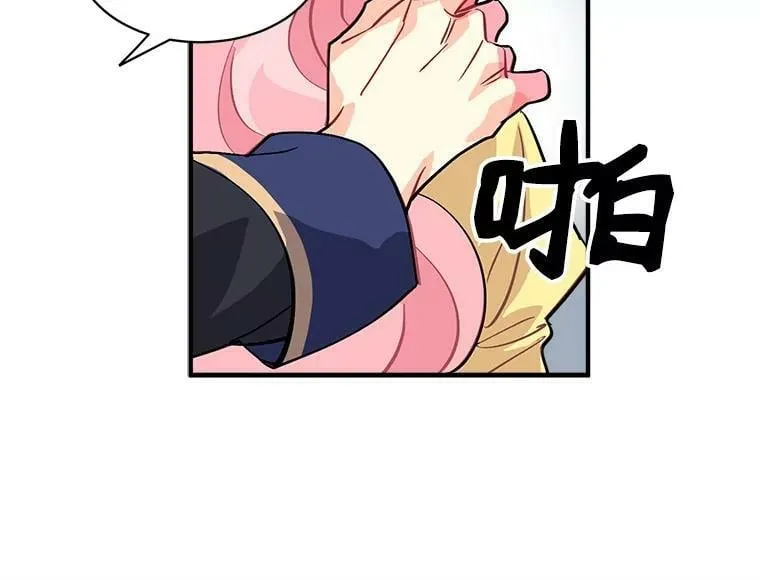 36.庆典之夜 第69页